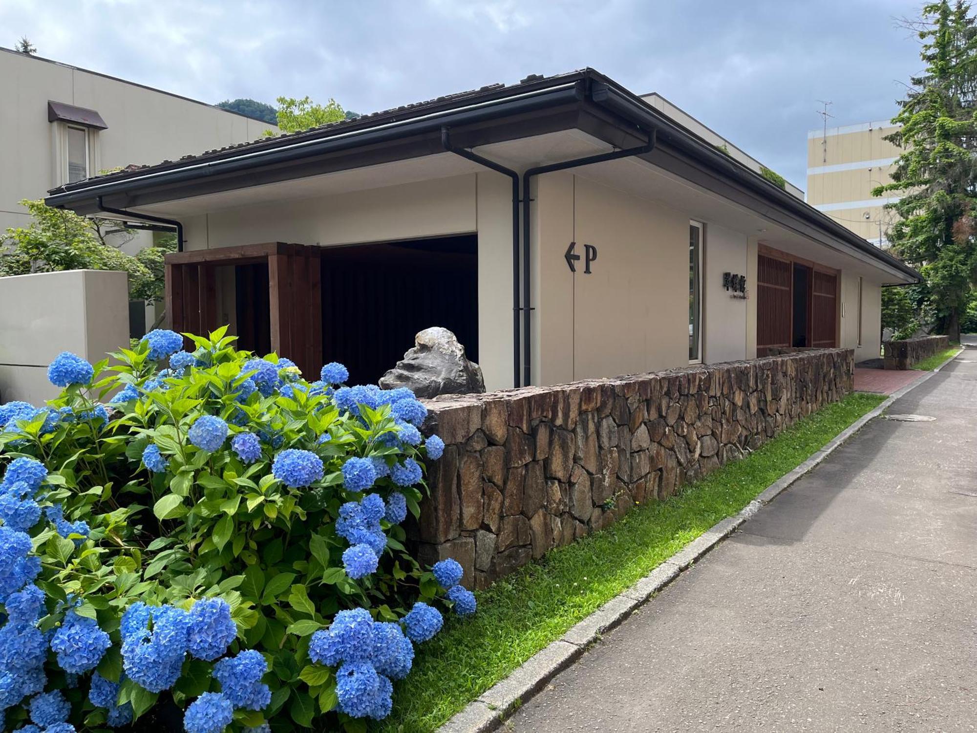 Spa And Esthetique Suichokan-Female&Adult Only Sapporo Exterior photo