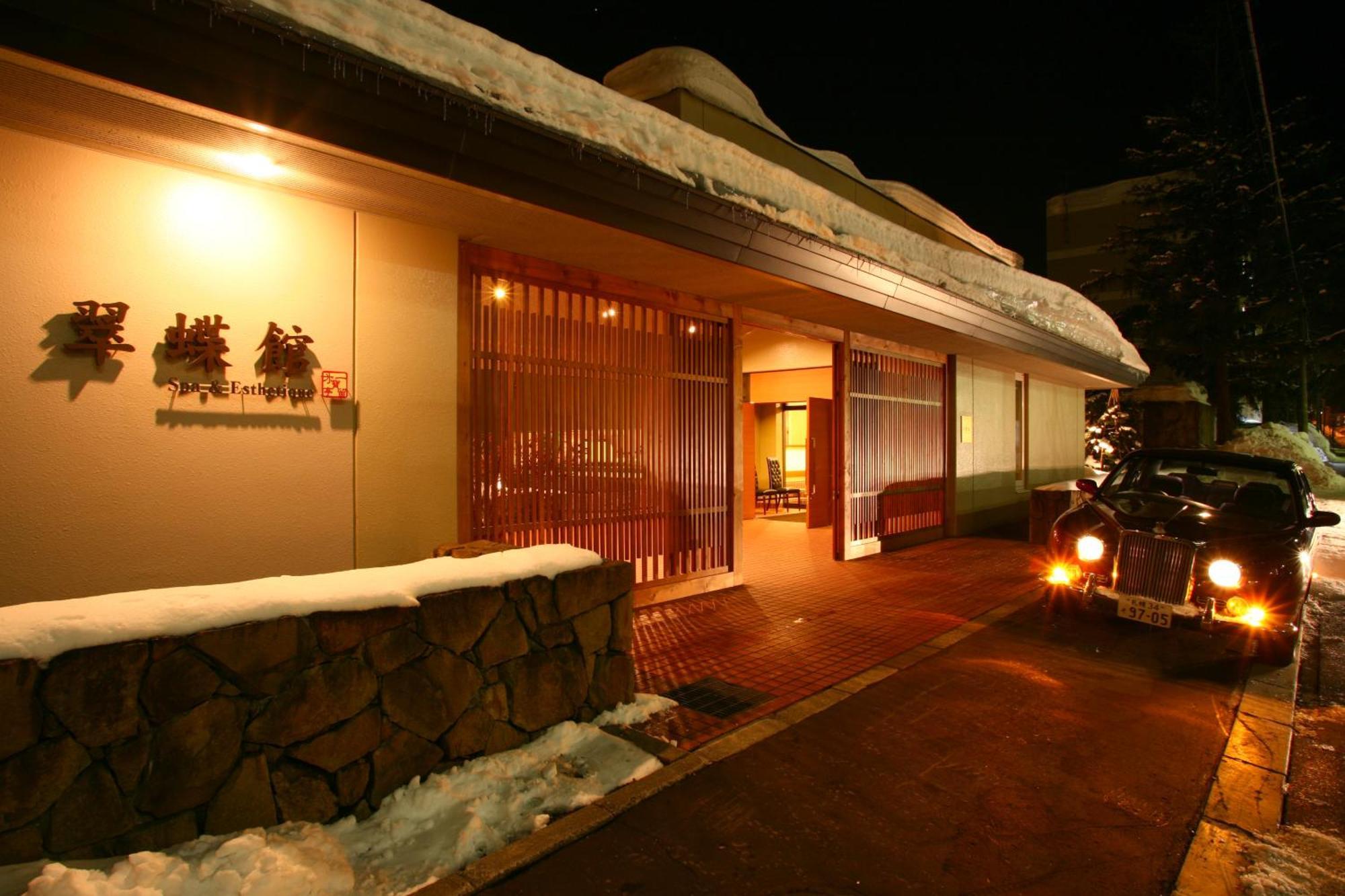 Spa And Esthetique Suichokan-Female&Adult Only Sapporo Exterior photo